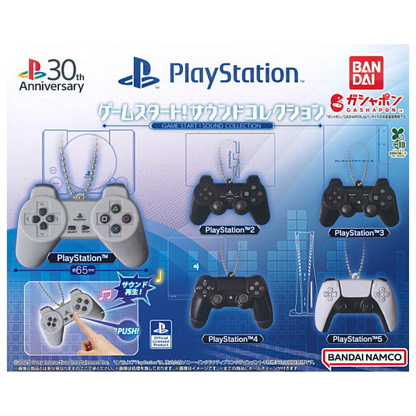PlayStation Game Start! Sound Collection [All 5 type set(Full Complete)]
