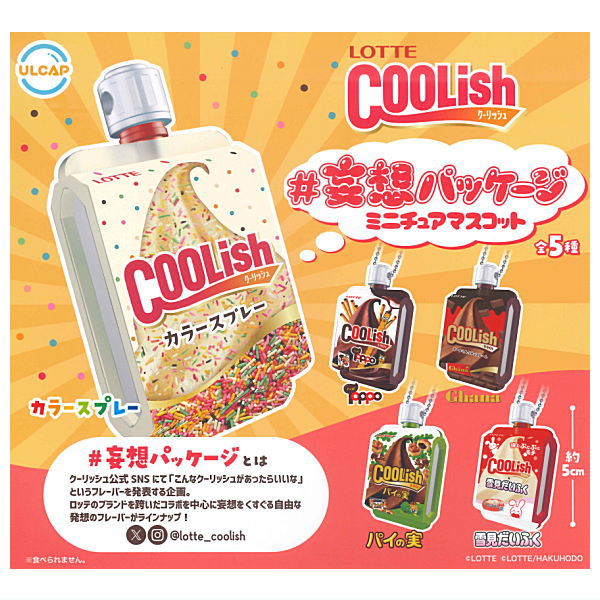 LOTTE Coolish #Moso Package Miniature Mascot [All 5 type set(Full Complete)]