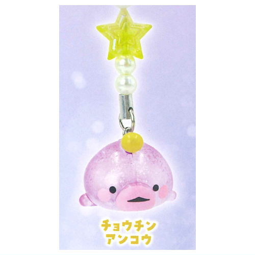 Ultra Kororin Charm Kirajara! Chinkaiseivutsu [5.Anglerfish]