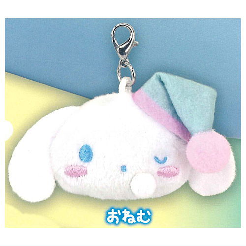 Sanrio Cinnamoroll Plush Charm [1.Onemu]