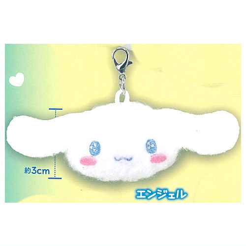 Sanrio Cinnamoroll Plush Charm [2.Angel]