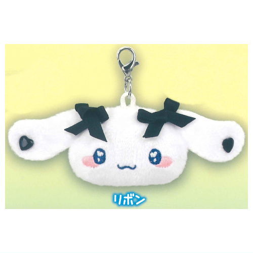 Sanrio Cinnamoroll Plush Charm [3.Ribbon]