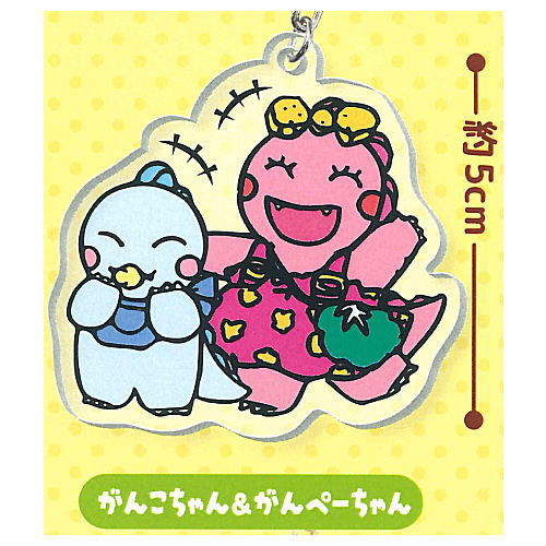 Zawazawamorino Ganko-chan Acrylic Keychain Capsule Toy [3.Ganko-chan & Ganpe-chan]