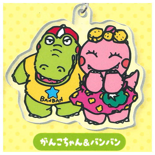 Zawazawamorino Ganko-chan Acrylic Keychain Capsule Toy [5.Ganko-chan & Banban]