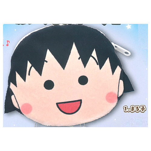 Chibi Maruko-chan Plush Pouch Part.2 [1.Maruko]