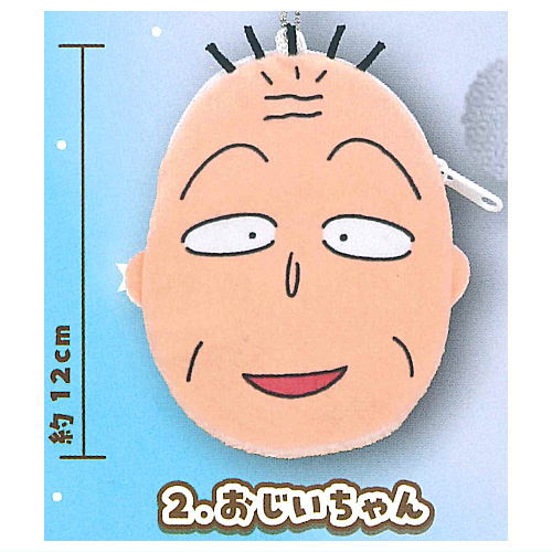 Chibi Maruko-chan Plush Pouch Part.2 [2.Ojiichan]