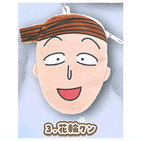 Chibi Maruko-chan Plush Pouch Part.2 [3.Hanawa-kun]