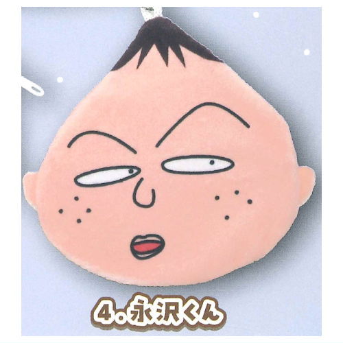 Chibi Maruko-chan Plush Pouch Part.2 [4.Nagasawa-kun]