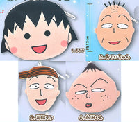 Chibi Maruko-chan Plush Pouch Part.2 [All 4 type set(Full Complete)]