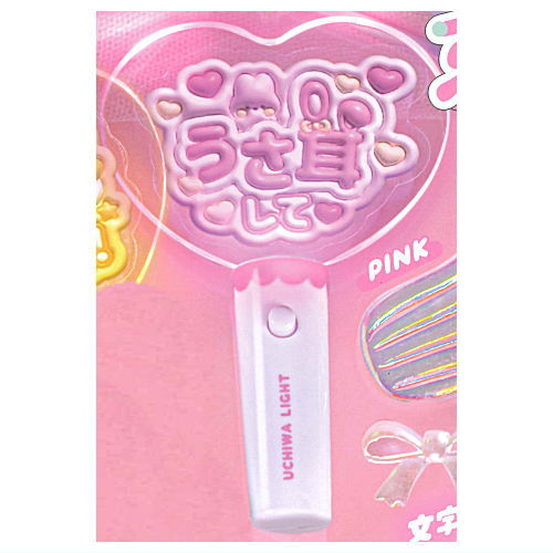 Idol Fan Light Heartful Tour [1.PINK]