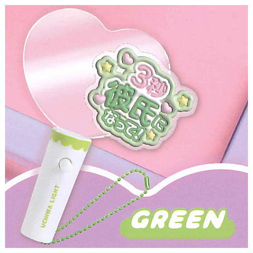 Idol Fan Light Heartful Tour [4.GREEN]