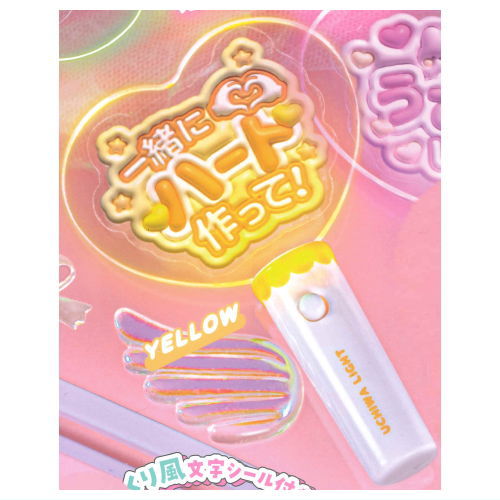 Idol Fan Light Heartful Tour [5.YELLOW]