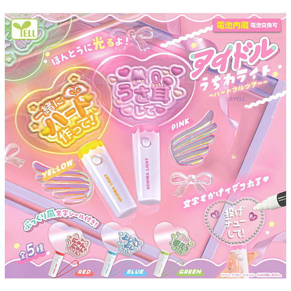 Idol Fan Light Heartful Tour [All 5 type set(Full Complete)]