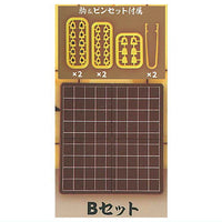 Pocket Shogi [2.B Set]