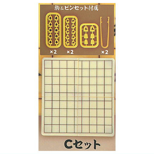 Pocket Shogi [3.C Set]