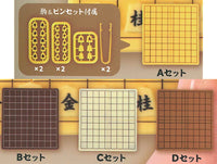 Pocket Shogi [All 4 type set(Full Complete)]