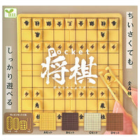 Pocket Shogi [All 4 type set(Full Complete)]