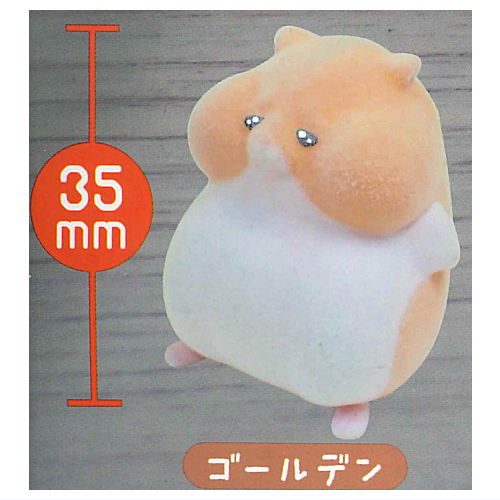 Darekatasukete Kadokko Hamster [1.Golden]