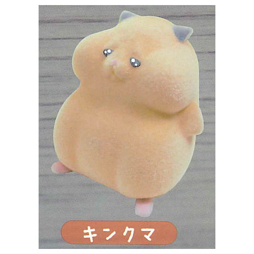 Darekatasukete Kadokko Hamster [2.Kinkuma]