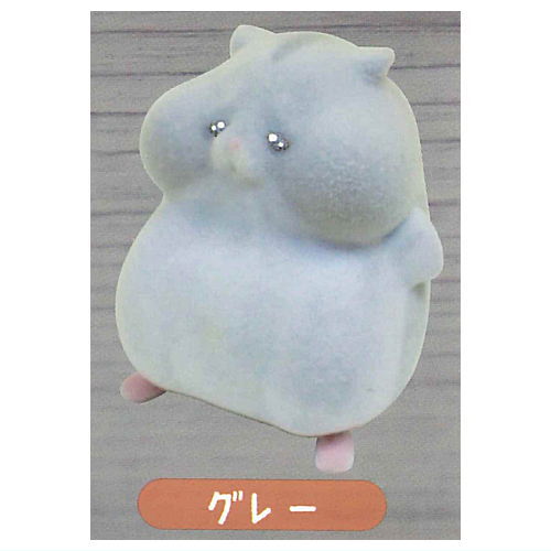 Darekatasukete Kadokko Hamster [3.Grey]