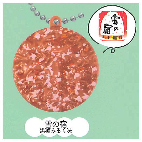 Sanko Seika Compact Mirror Miniature Collection [2.Yuki no Yado Brown Sugar Milk]