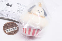 Maison terrier Miniature Charm Collection [3.Cupcake]