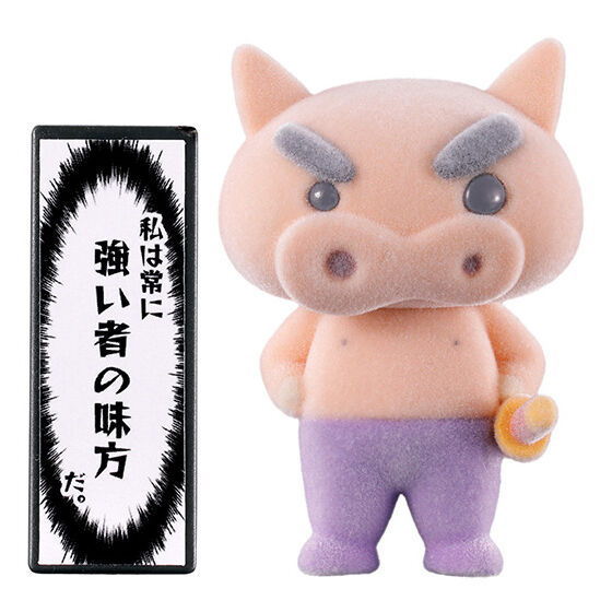 Crayon Shin-chan Buriburizaemon gaippai Flocky Doll [1.Buriburizaemon]
