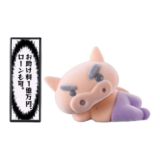 Crayon Shin-chan Buriburizaemon gaippai Flocky Doll [2.Buriburizaemon (kutsurogi)]