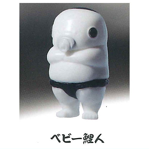 KOIMAN EPISODE 2 Monotone [4.Baby KOIMAN]