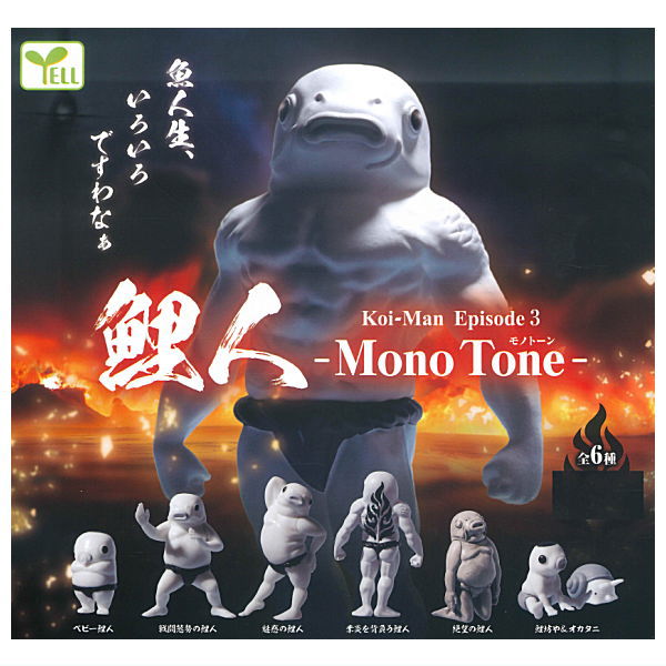 KOIMAN EPISODE 2 Monotone [All 6 type set(Full Complete)]