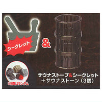 Sauna Kit Subeteni SaunaStone wo soete ver.1.75 [1.Sauna Stove & Secret + sauna stones (3 pieces, random)]