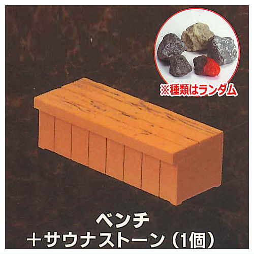 Sauna Kit Subeteni SaunaStone wo soete ver.1.75 [2.Bench + sauna stone (1 piece, random)]