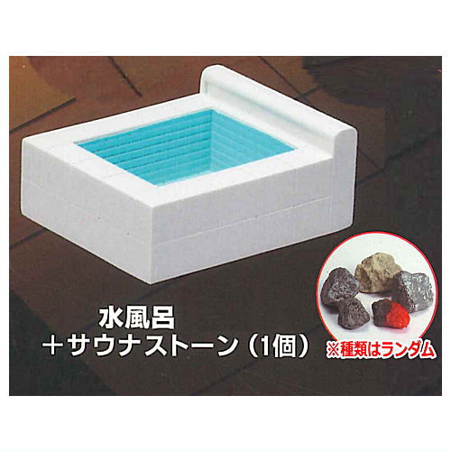Sauna Kit Subeteni SaunaStone wo soete ver.1.75 [4.Cold Bath (white) + sauna stone (1 piece, random)]