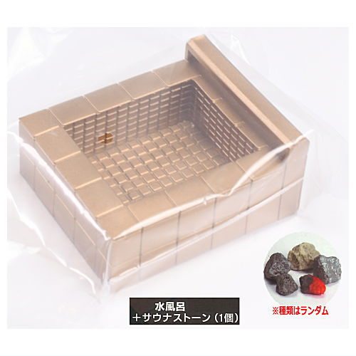 Sauna Kit Subeteni SaunaStone wo soete ver.1.75 [5.Cold Bath (gold) + sauna stone (1 piece, random)]