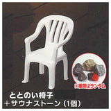 Sauna Kit Subeteni SaunaStone wo soete ver.1.75 [6.Relaxation Chair (white) + sauna stone (1 piece, random)]