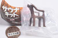 Sauna Kit Subeteni SaunaStone wo soete ver.1.75 [7.Relaxation Chair (brown) + sauna stone (1 piece, random)]