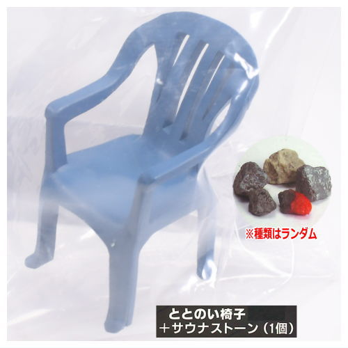 Sauna Kit Subeteni SaunaStone wo soete ver.1.75 [8.Relaxation Chair (blue) + sauna stone (1 piece, random)]