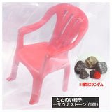 Sauna Kit Subeteni SaunaStone wo soete ver.1.75 [9.Relaxation Chair (red) + sauna stone (1 piece, random)]