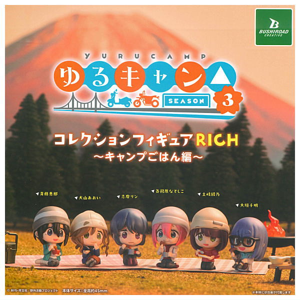 Yurucamp SEASON 3 Collection FigureRICH camp meal hen [All 6 type set(Full Complete)]
