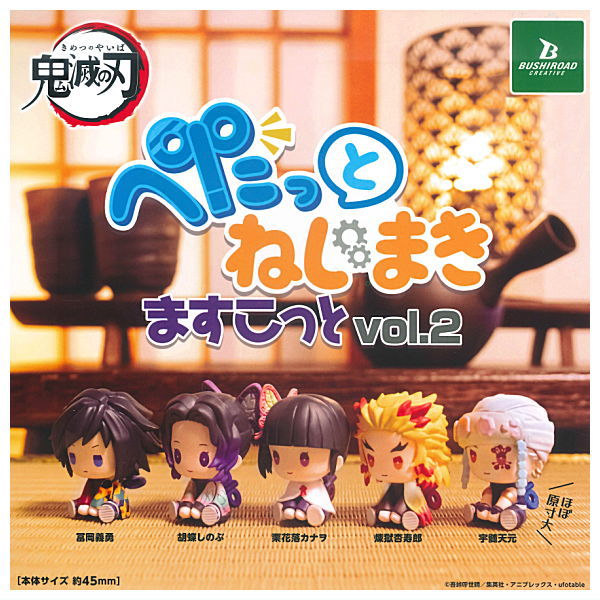 Kimetsu no Yaiba petattonejimaki mascot vol.2 [All 5 type set(Full Complete)]