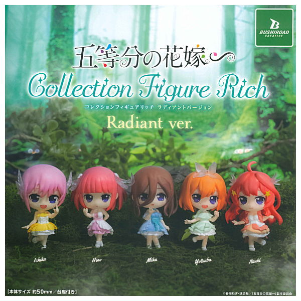 The Quintessential Quintuplets Collection figure RICH Radiant ver. [All 5 type set(Full Complete)]