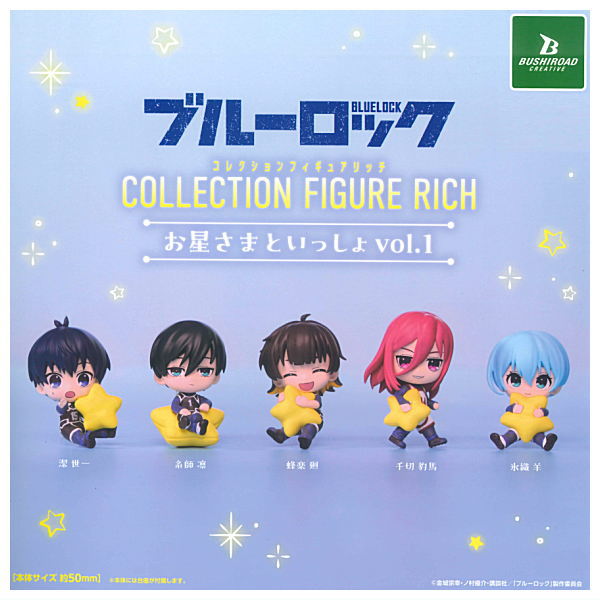 Bluelock Collection Figure RICH Ohoshisamatoissho vol.1 [All 5 type set(Full Complete)]