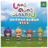 Shikanoko Nokonoko Koshitantan Collection Figure RICH [All 4 type set(Full Complete)]