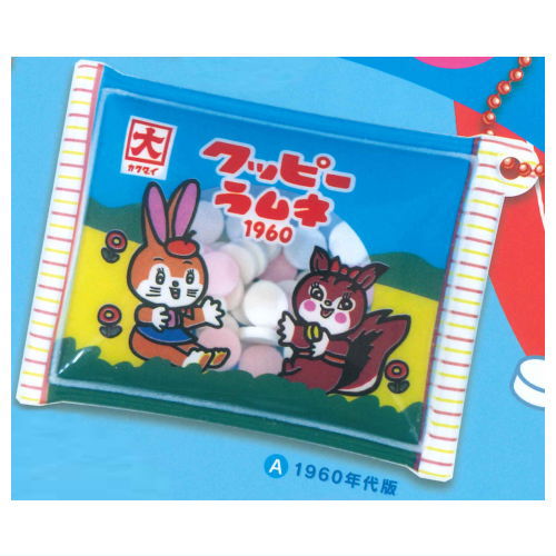 Kuppy Ramune clear furifuri mascot 2 Past + Limited design ver. [1.1960s Style]