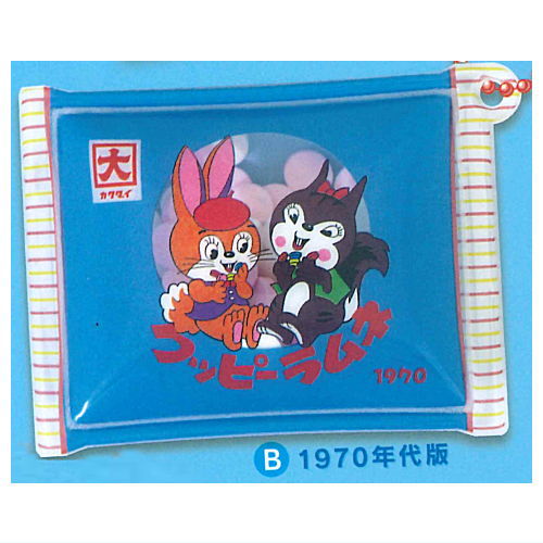 Kuppy Ramune clear furifuri mascot 2 Past + Limited design ver. [2.1970s Style]