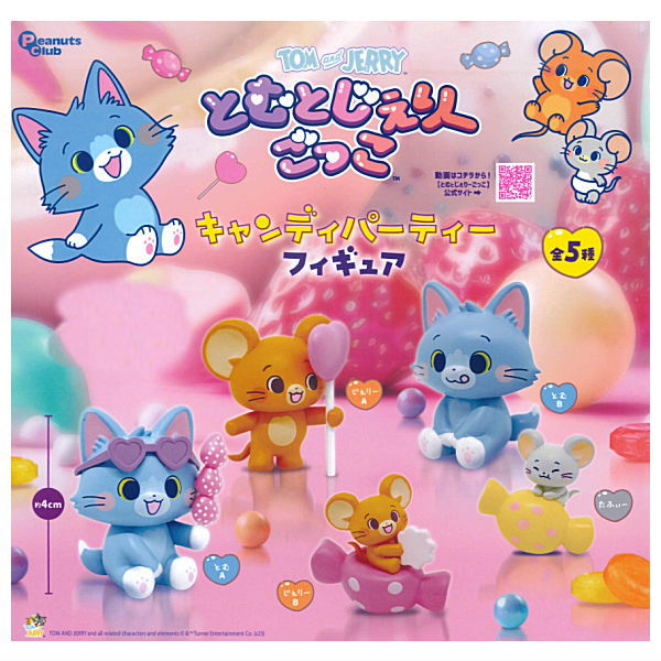 Tom and Jerry gokko Candy Party Figure [All 5 type set(Full Complete)]