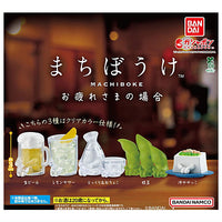 Machiboke otsukaresama [All 5 type set(Full Complete)]