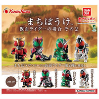 Machiboke Kamen Rider Part.2 [All 4 type set(Full Complete)]