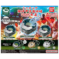 Miniature Hanshin Koshien Stadium Summer 2025 [All 6 type set(Full Complete)]
