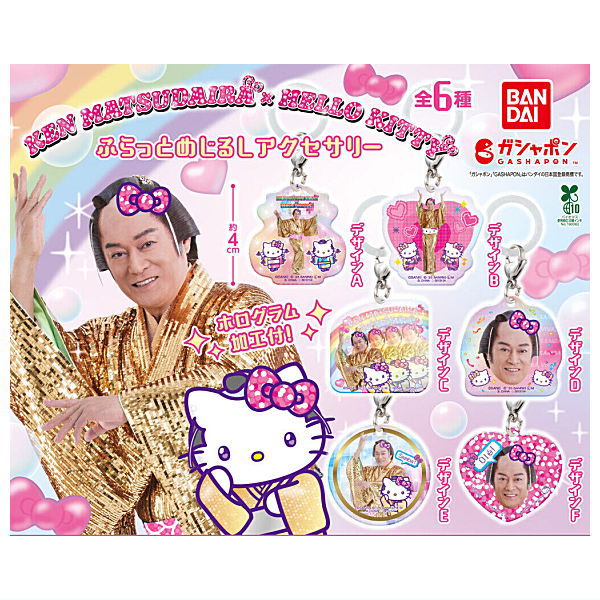 Matsuken Samba x Hello Kitty Flat Mejirushi Accessory [All 6 type set(Full Complete)]